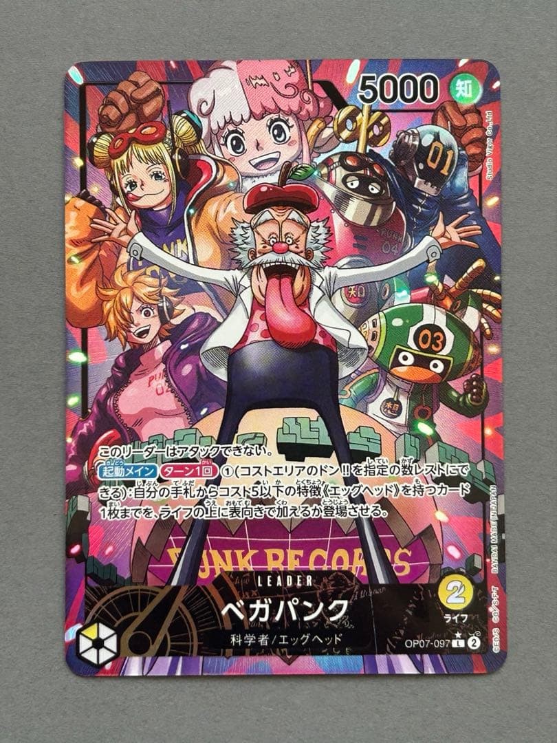One piece Card Vegapunk L ALT ART OP07-097 500Years In The Future Japanese