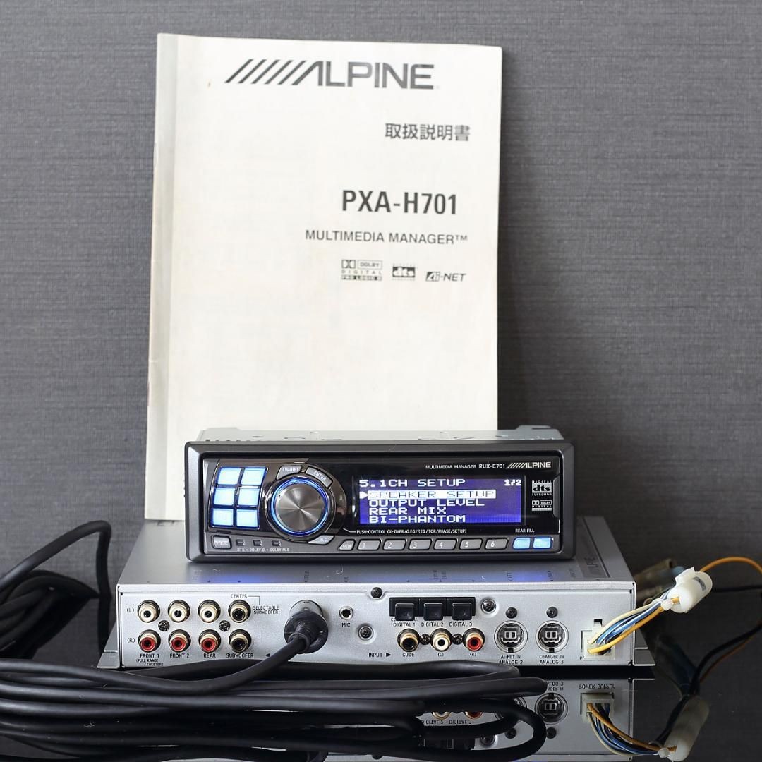 Alpine PKG-H701S RUX-C701 PXA-H701 Set Multimedia Manager Tested