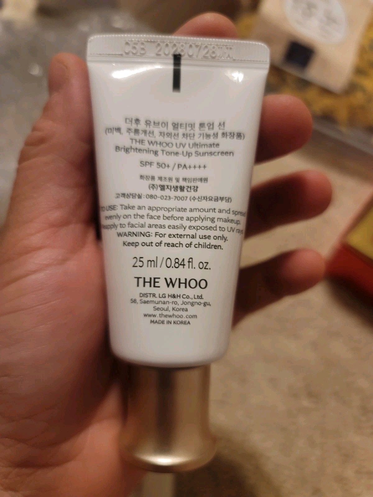 The Whoo UV Ultimate Brightening Tone-up Sunscreen 25ml/SPF50+/PA ++++. NWB