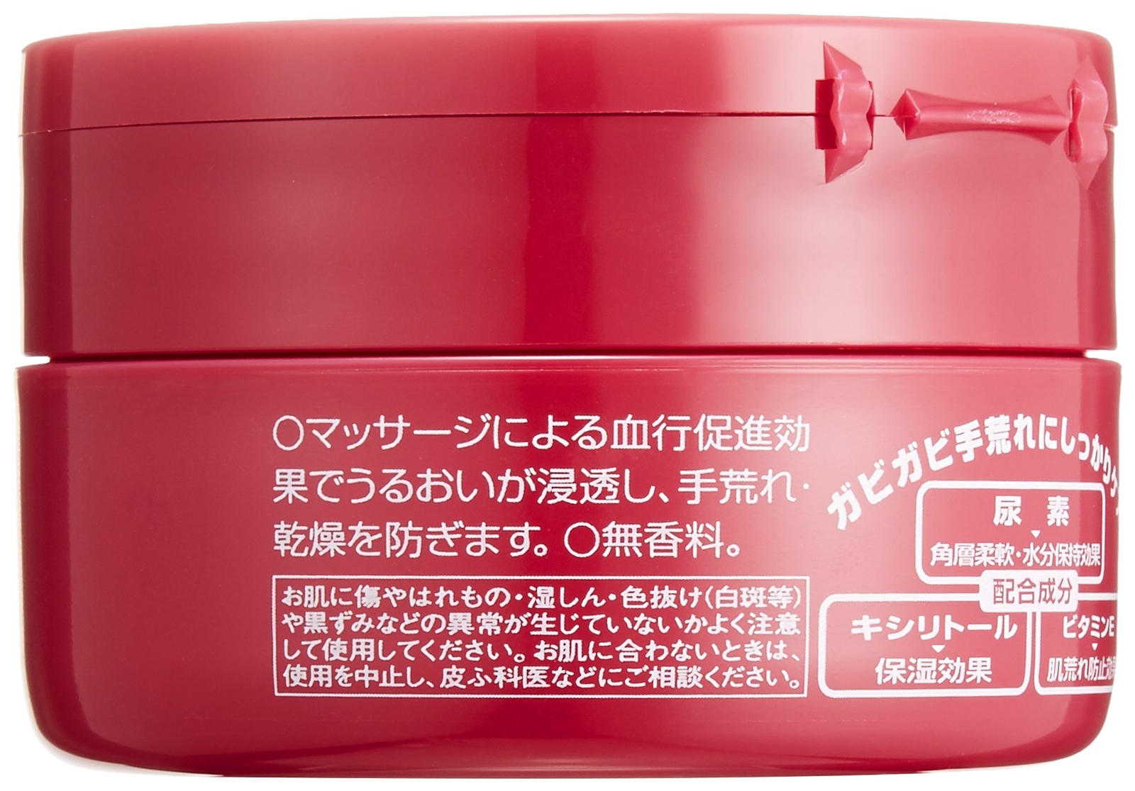 Two Shiseido Medicated Hand Cream More Deep 100g