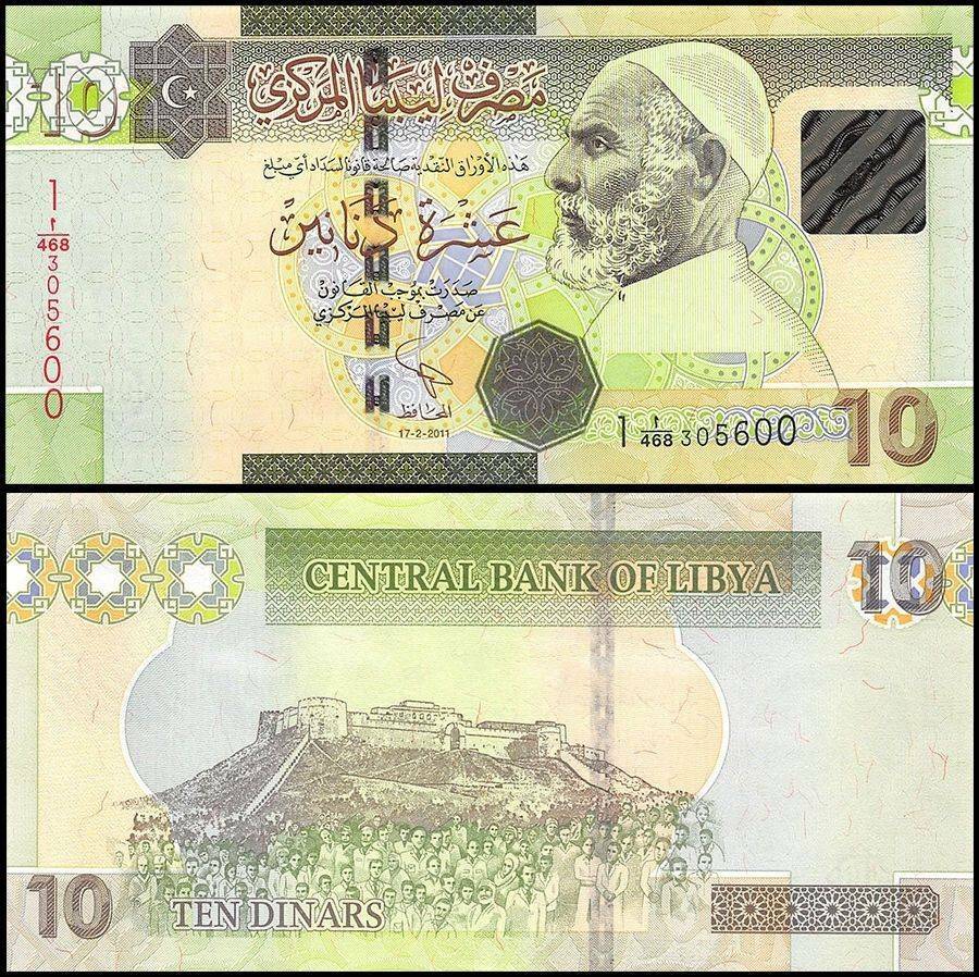Libya 10 Dinars 2011 P78Ab UNC