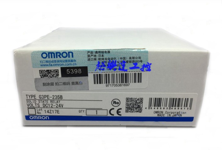 New Omron G3PE-235B G3PE235B Solid State Relay 12-24VDC In Box Free Ship