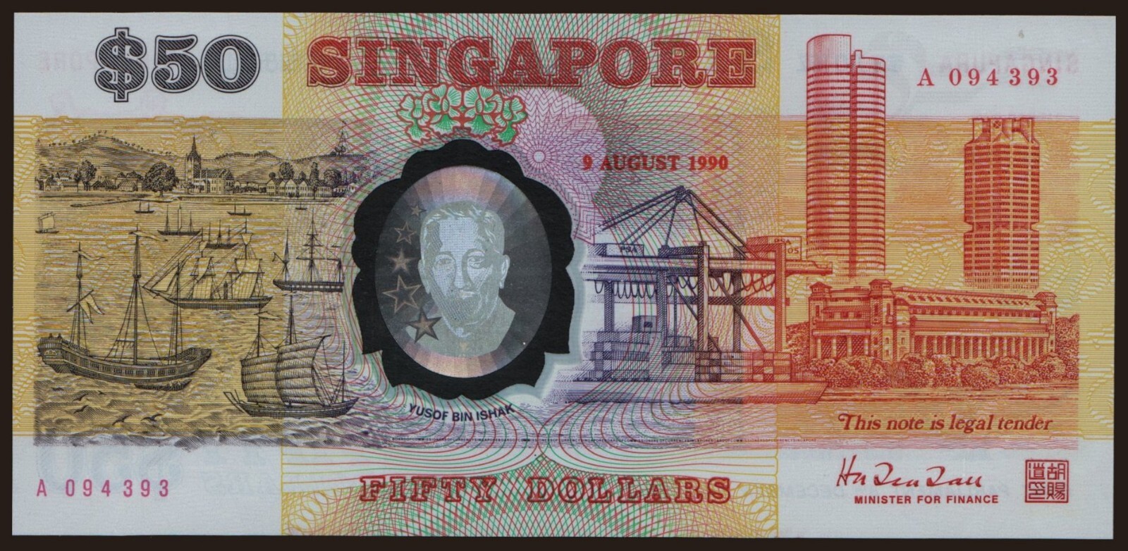 Singapore - 1990 - 50 Dollars - SERIAL : A "UNC" - #CO7589