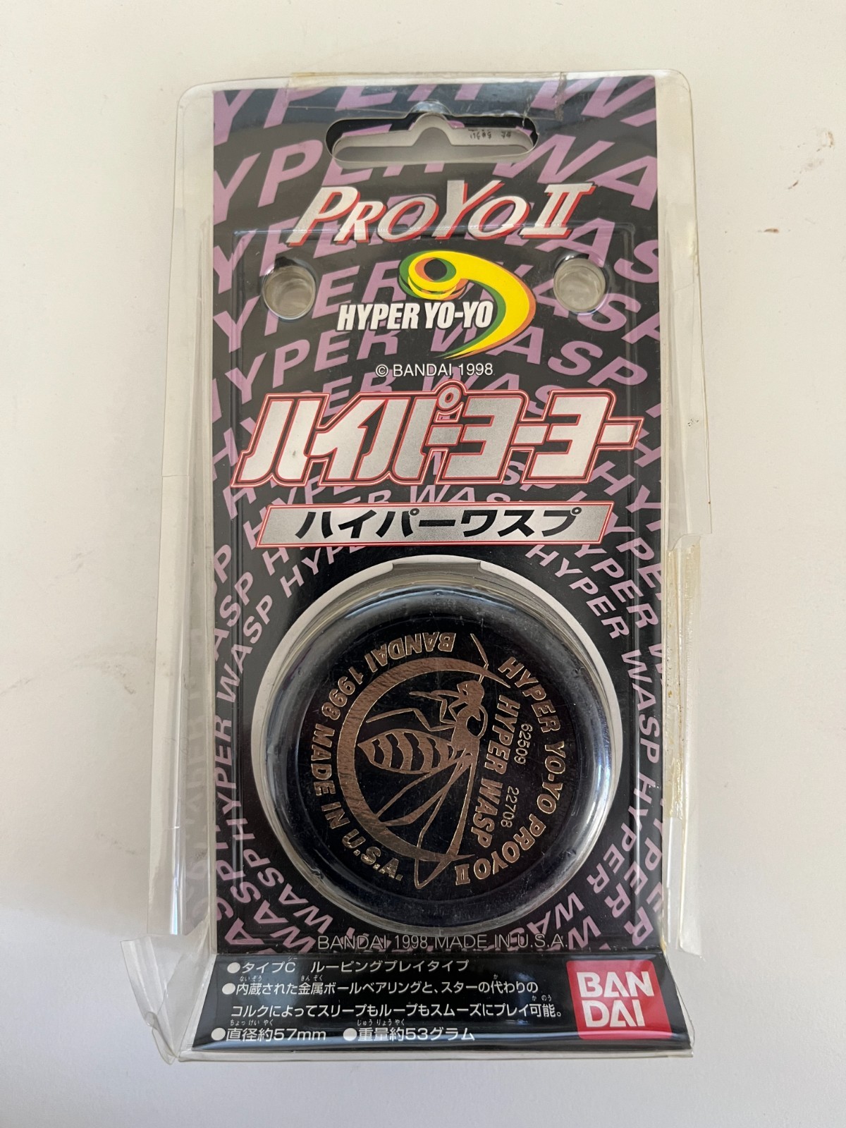 1998 Vintage Bandai ProYo II Hyper Yo-Yo Hyper Wasp sealed in Package