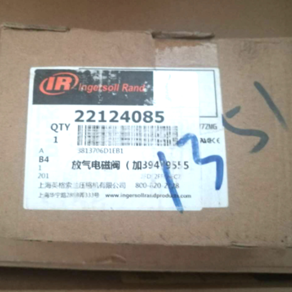 One Brand New 22124085 Air Compressor Accessories Solenoid Valve - US Stock