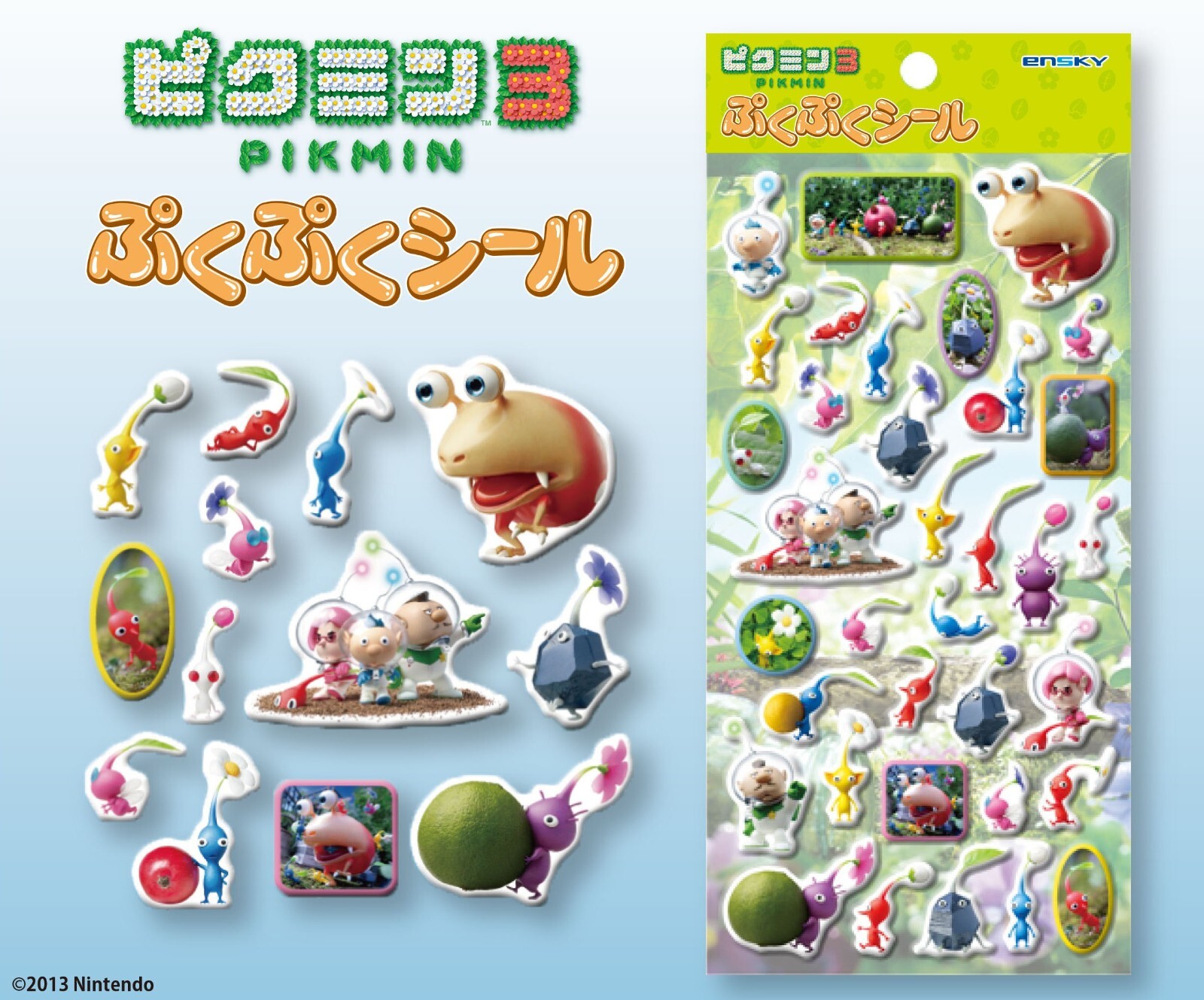 Ensky "Pikmin 3" Pukupuku Sticker  Ensky