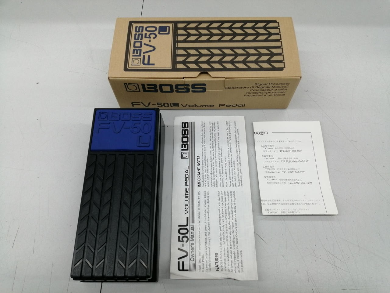 BOSS Volume Pedal FV-50L