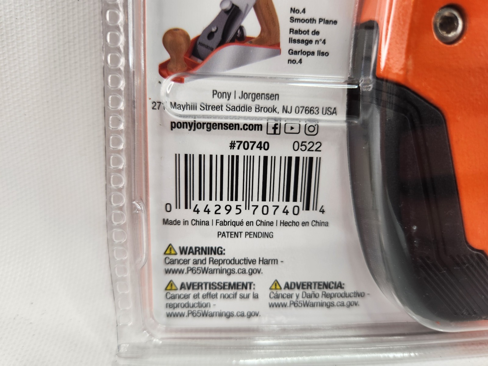 Jorgensen 6.5" Corner Easing Plane 70740 precision adjustment high-grade - New