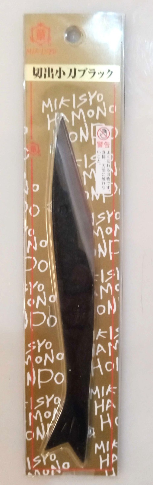 Mikisyo  Fish Shaped  Knife  Carving /  Whittling / Woodworking 180mm NEW