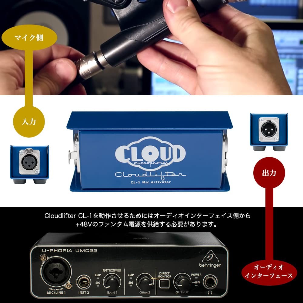 Cloud Microphones Cloudlifter CL-1 by Cloud Microphones - Microphone Amplifier,
