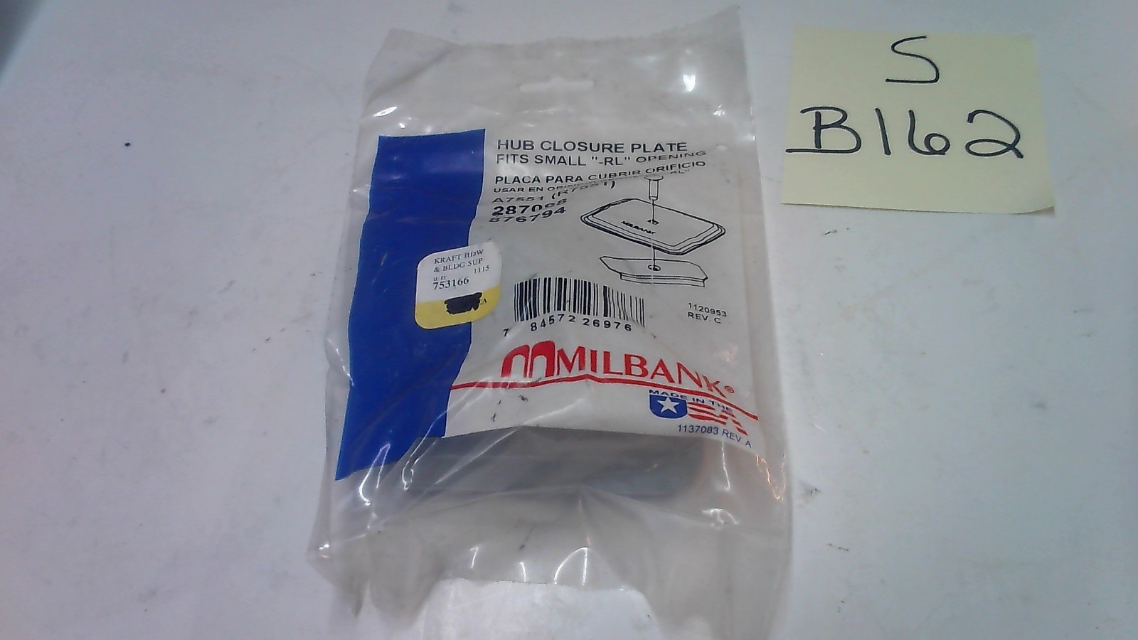 A 7551 / R 7551 / 287098 / 876794 HUB CLOSURE PLATE