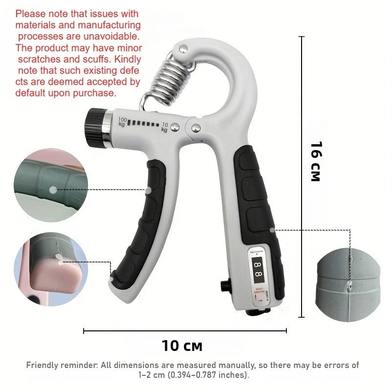 Hand Grip Strengthener Adjustable Resistance Forearm Trainer Exercise Tool
