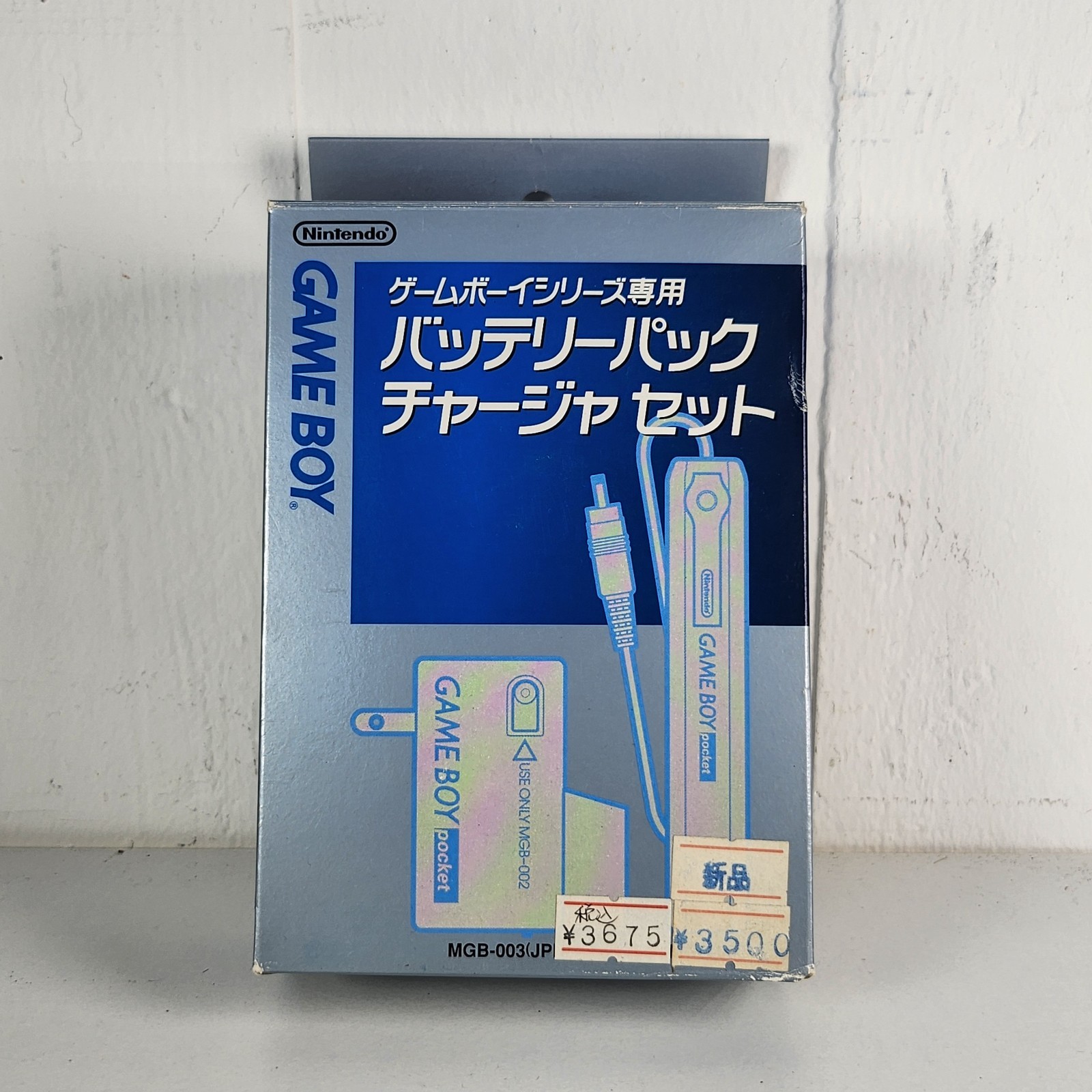 Nintendo GAME BOY BATTERY PACK MGB-002 Japan Jap Japanese