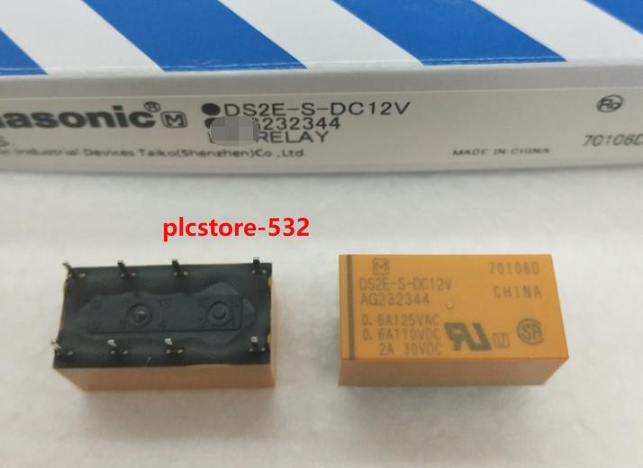 New Panasonic DS2E-S-DC12V Relay Free Shipping DS2ESDC12V