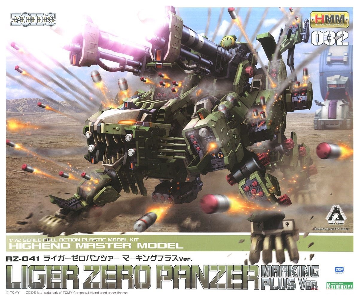 Zoids HMM 032 RZ-041 Liger Zero Panzer Marking Plus 1/72 model kit Kotobukiya