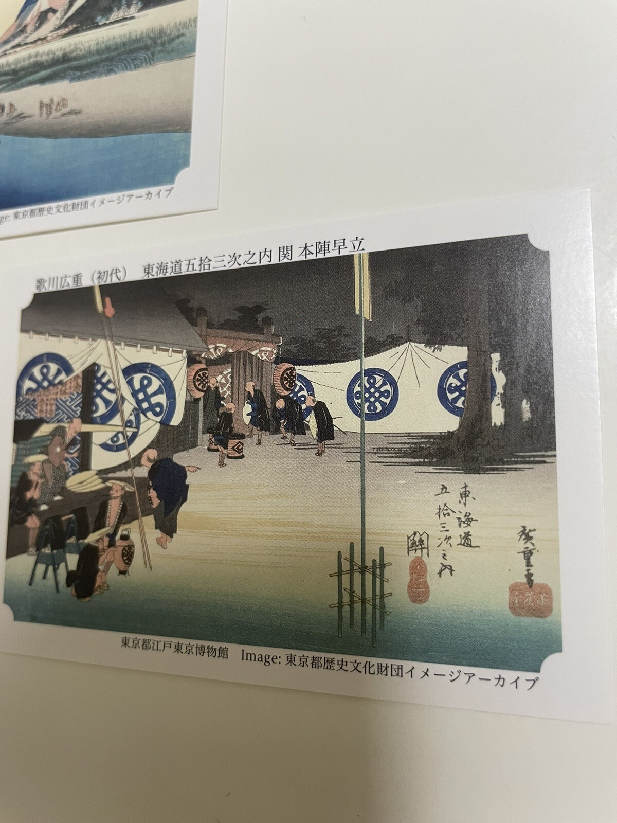 Japanese cards Hiroshige Utagawa 3cards