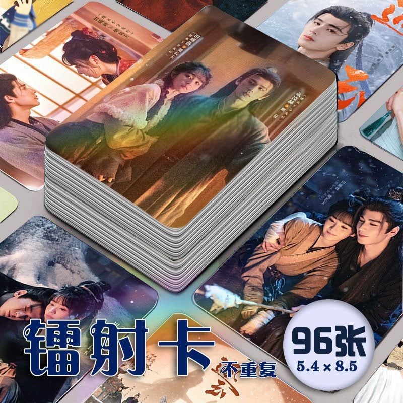 Zhu Yu 逐玉 Zhang Linghe Tian Xiwei Photocard 96pcs Photo Cards