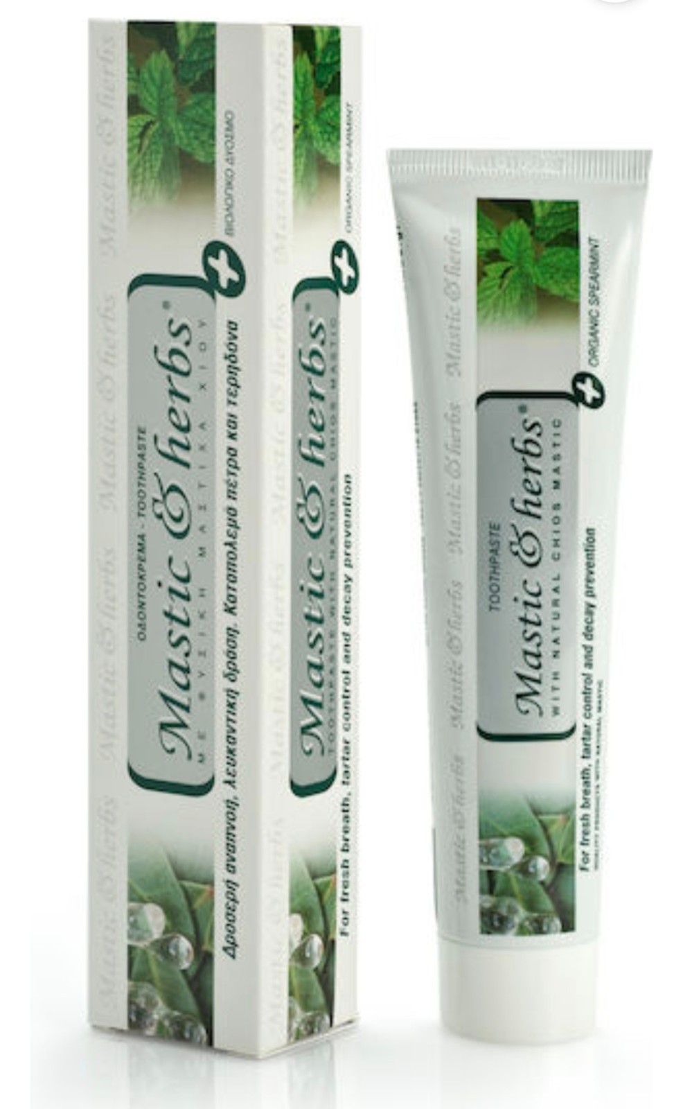 3x75ml Mastic & herbs with mastic & Organic spearmint Toothpaste