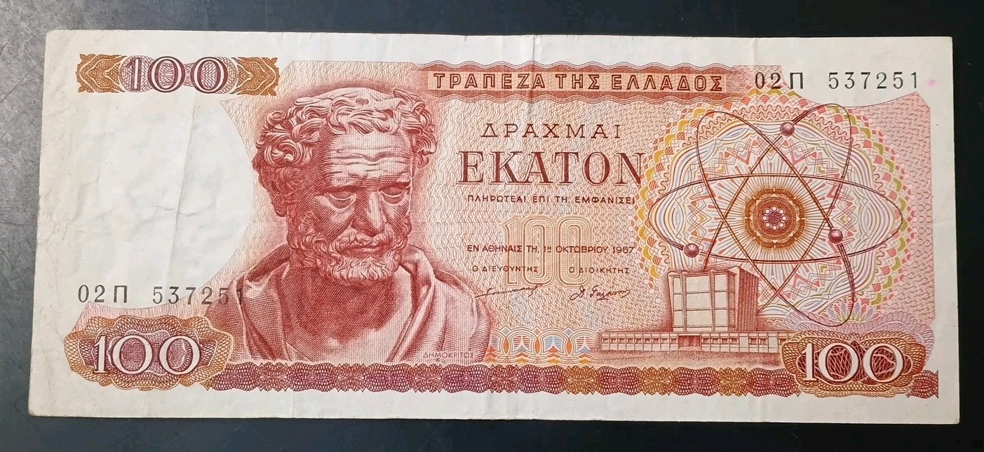 World Bank Note - 1967 Greece 100 Drachmai