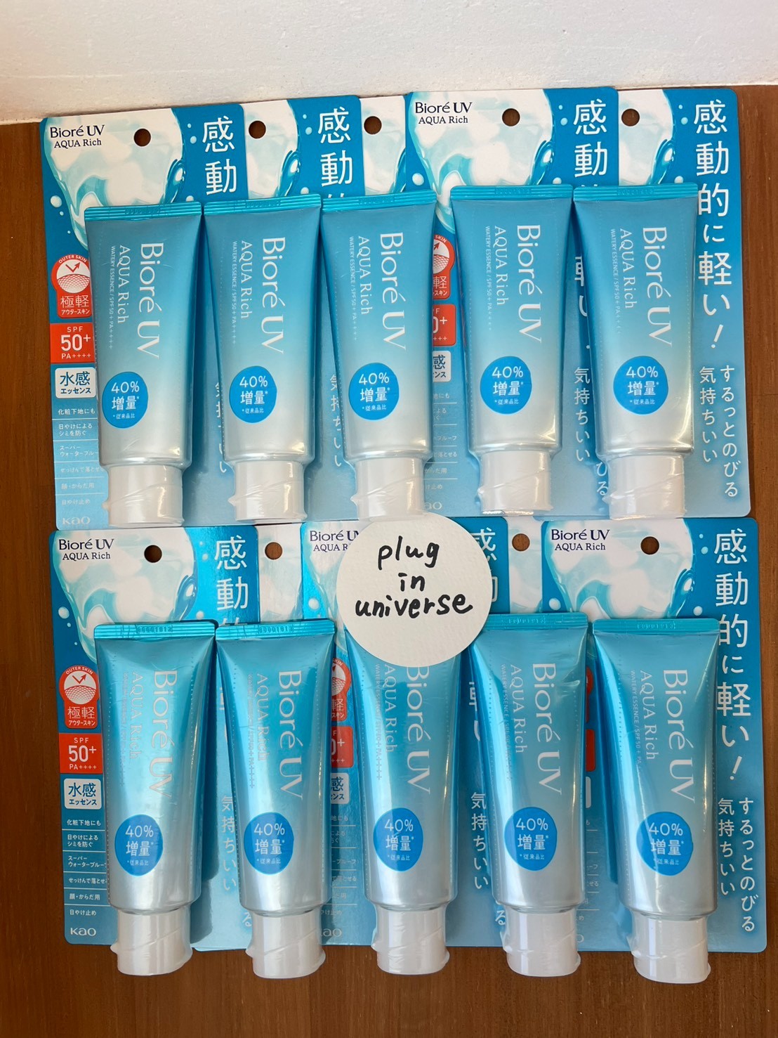Lot of 10 KAO Biore UV Aqua Rich Watery Essence 70g SPF50+ PA++++ Sunscreen