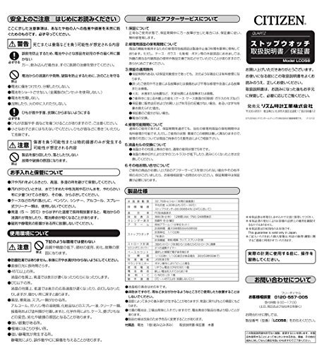 CITIZEN Stopwatch Waterproof Stroke Measurement Function Black LC058-A02 Japan