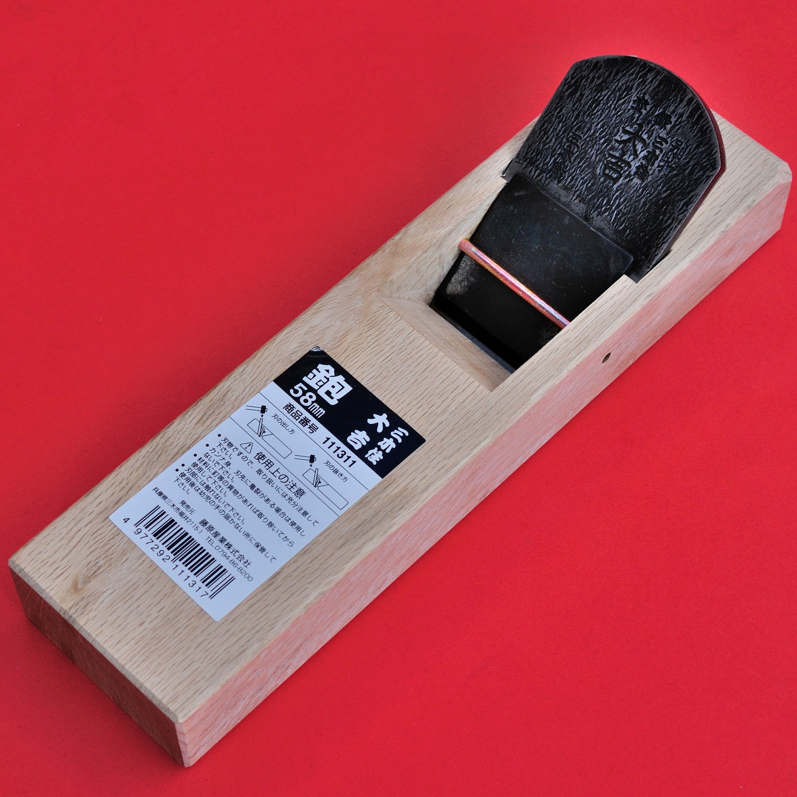 New Japanese wood hand plane Kanna 58mm  Rabot à bois Japon  10"