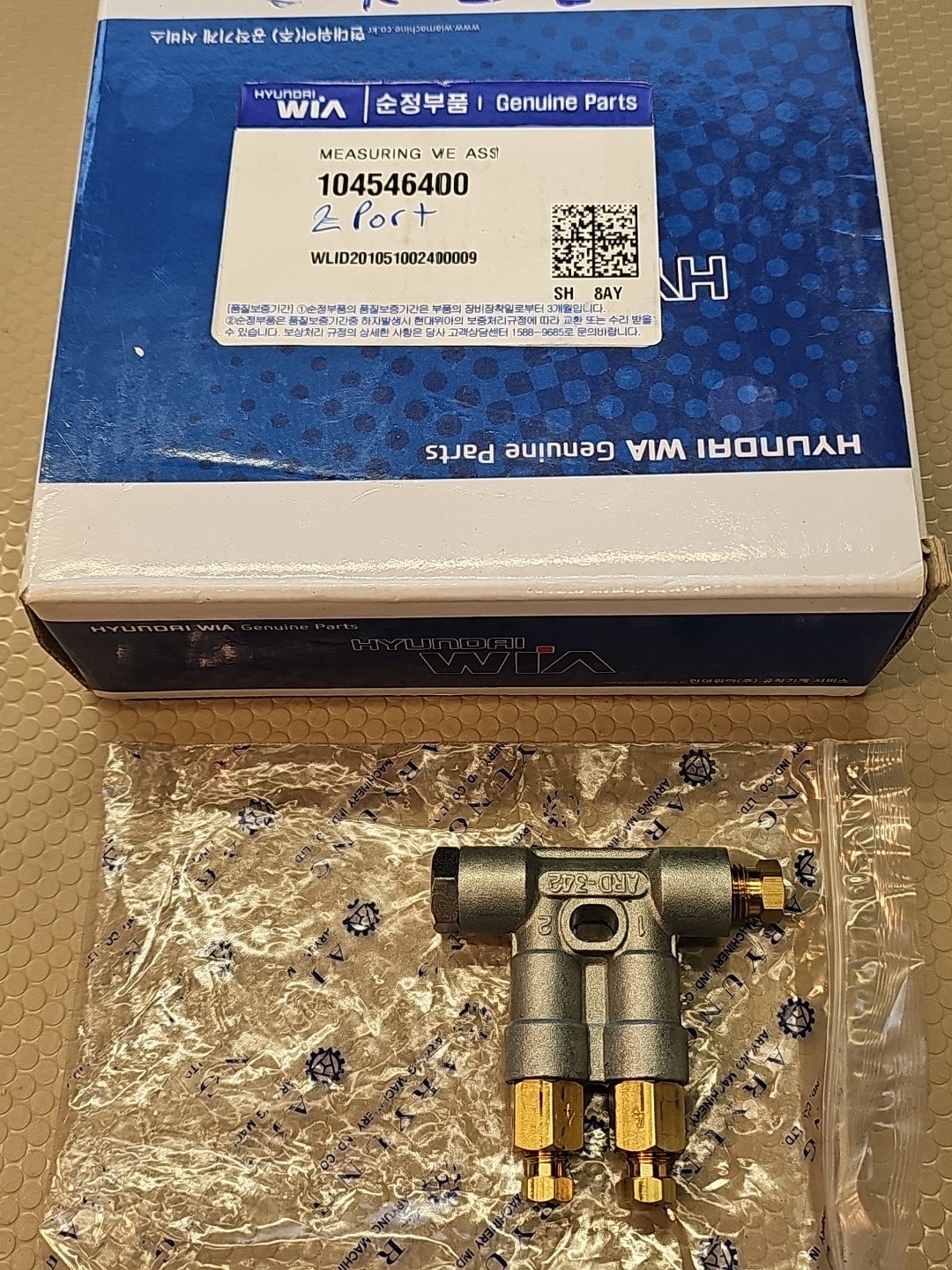 HYUNDAI WIA OEM New For Pressurized Dispenser Oil Drain ARD-342