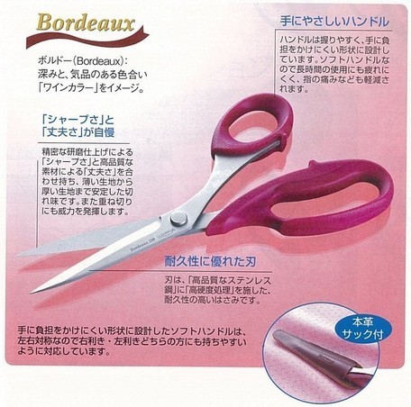Clover Patchwork Scissors Bordeaux 130mm (36-085)