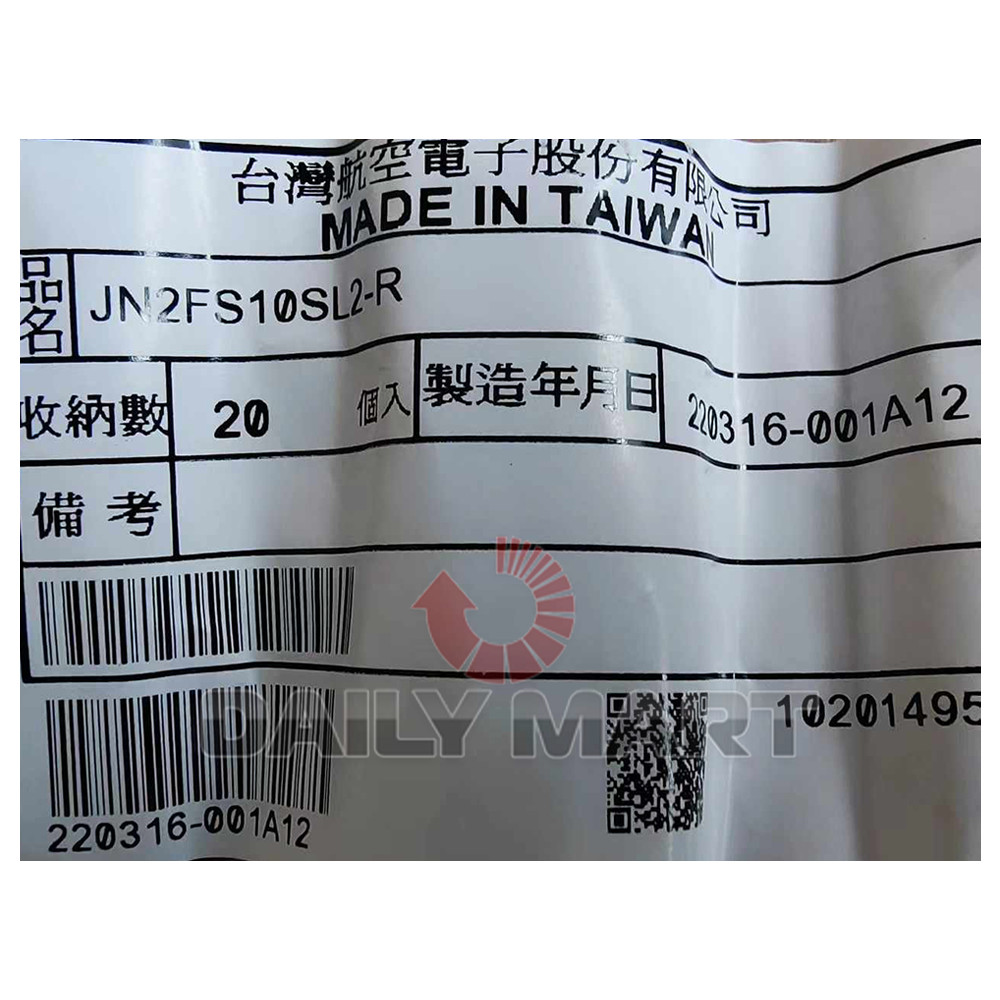 New In Box FANUC JN2FS10SL2-R 10-pin Encoder Motor Connector