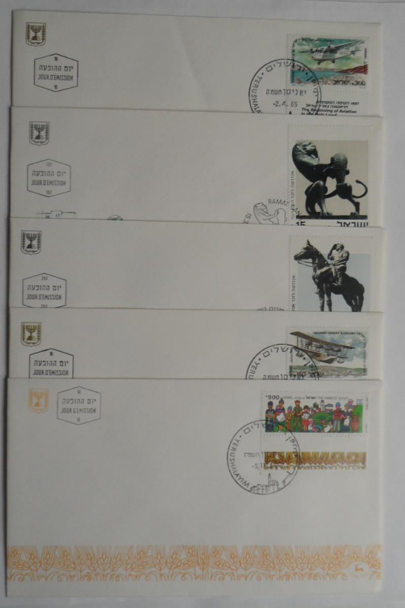 STAMPMART : ISRAEL 5 DIFFERENT MULTI ISSUE FIRST DAY COVER