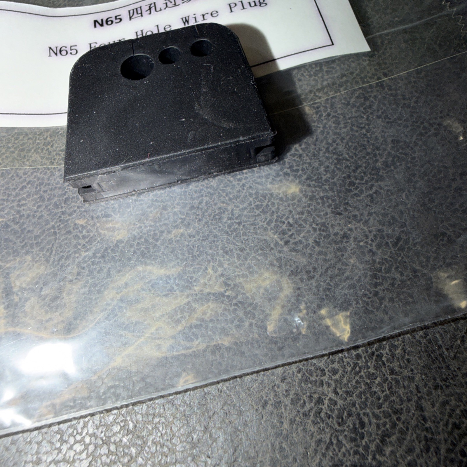 NAVEE N65 FOUR HOLE WIRE PLUG 40020100000079