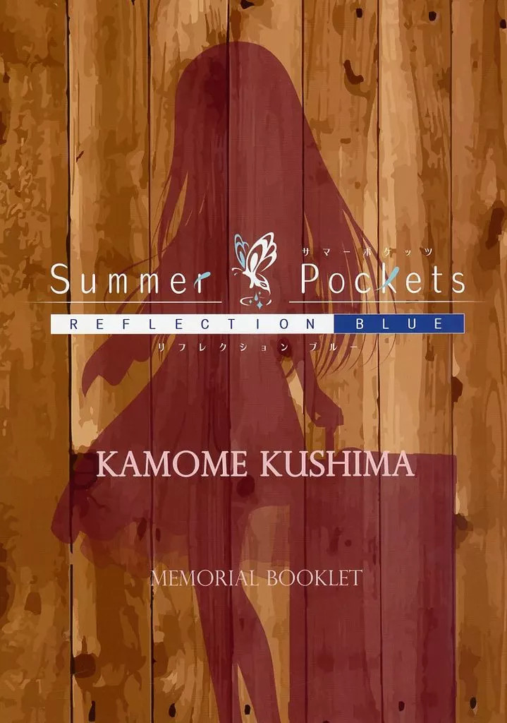 Pikatto Anime Summer Pockets REFLECTION BLUE Anime Mook Book Used