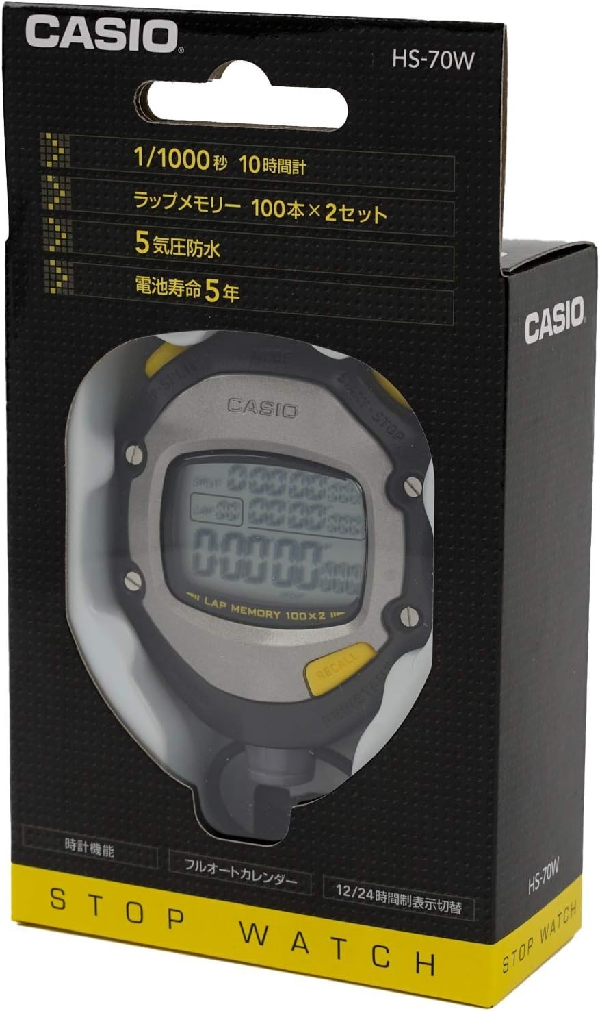 Casio HS-70W-1JH Professional Stopwatch 1/1000s Lap Split Memory Timer Japan
