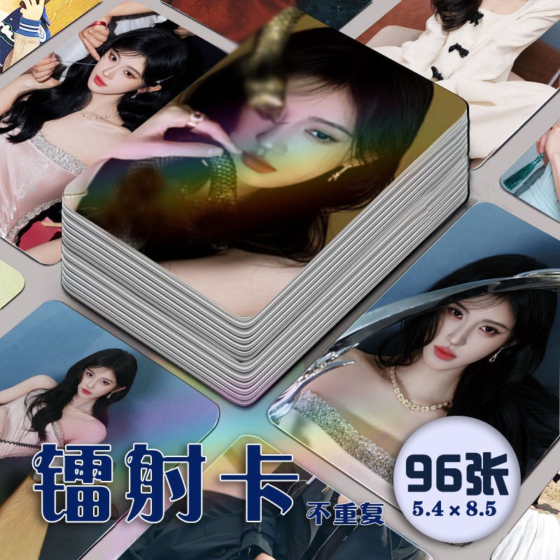 Ju Jingyi Pictures Photo Cards 96pcs Photocard