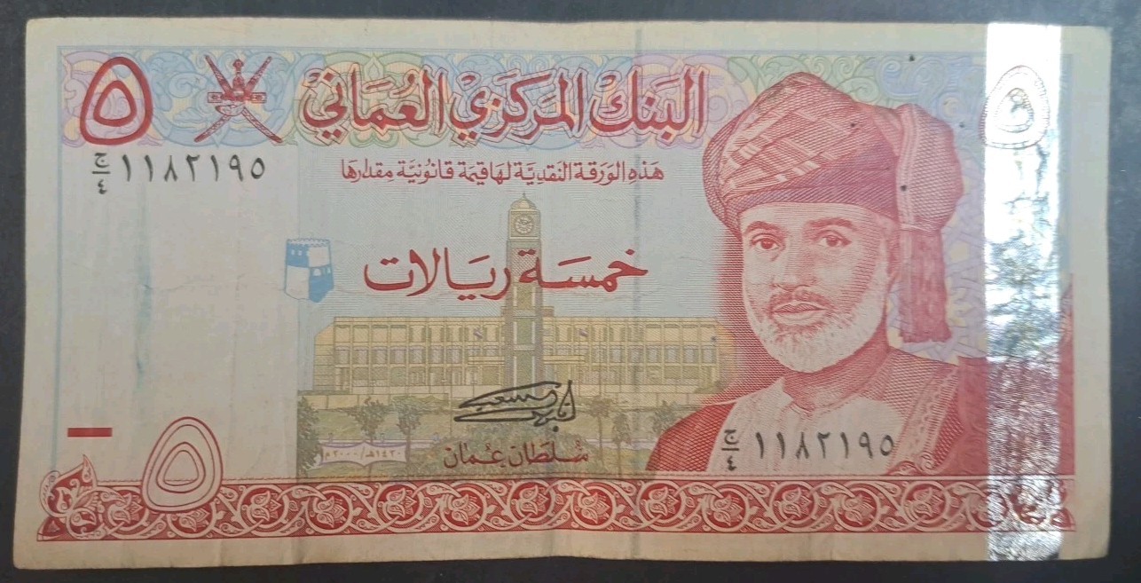 2000 Oman 5 Rials P39, C4-1182195 ١١٨٢١٩٥ج٤