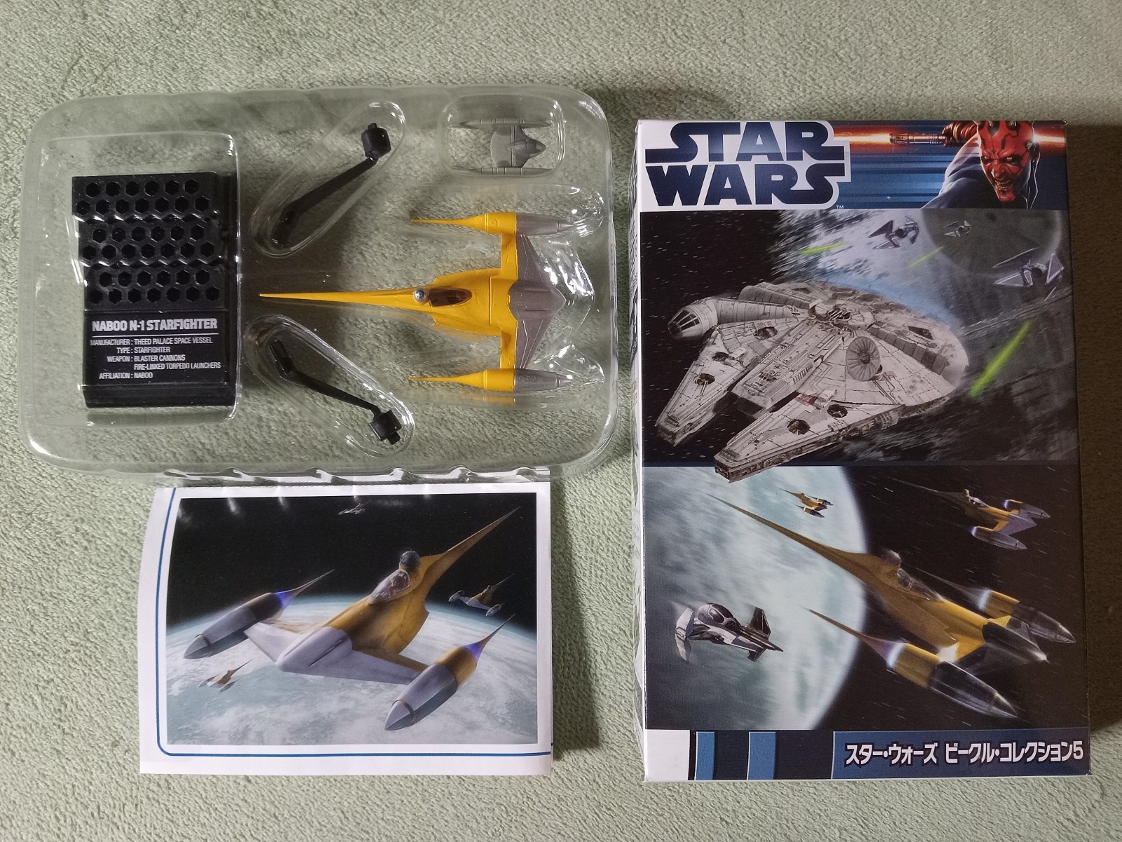 F-TOYS CONFECT STAR WARS VEHICLE COLLECTION 5 NABOO N-1 STARFIGHTER 04 NEW 1/144
