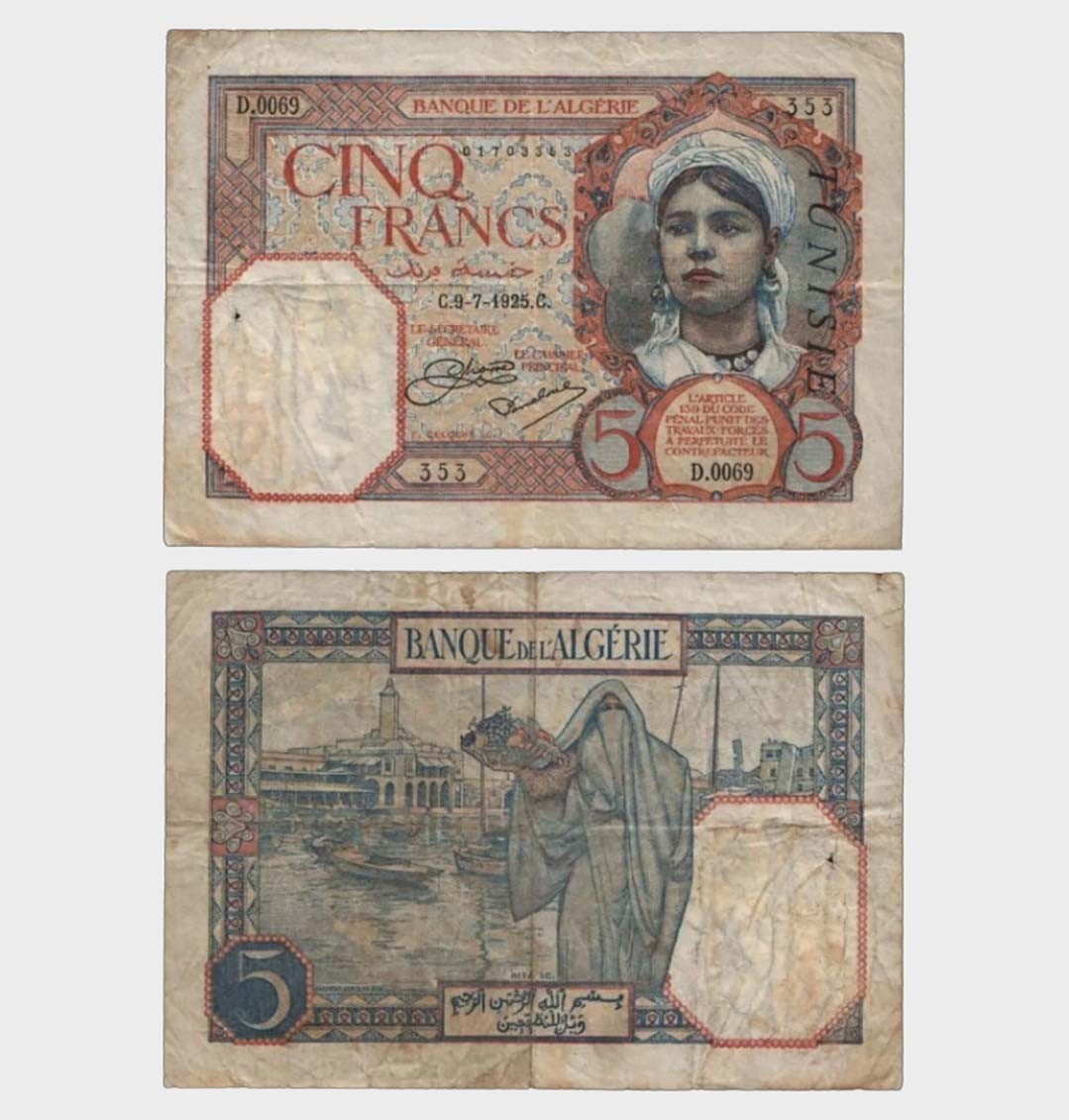 Tunisia - 1925 - 5 Francs - "VG"  #CO8052