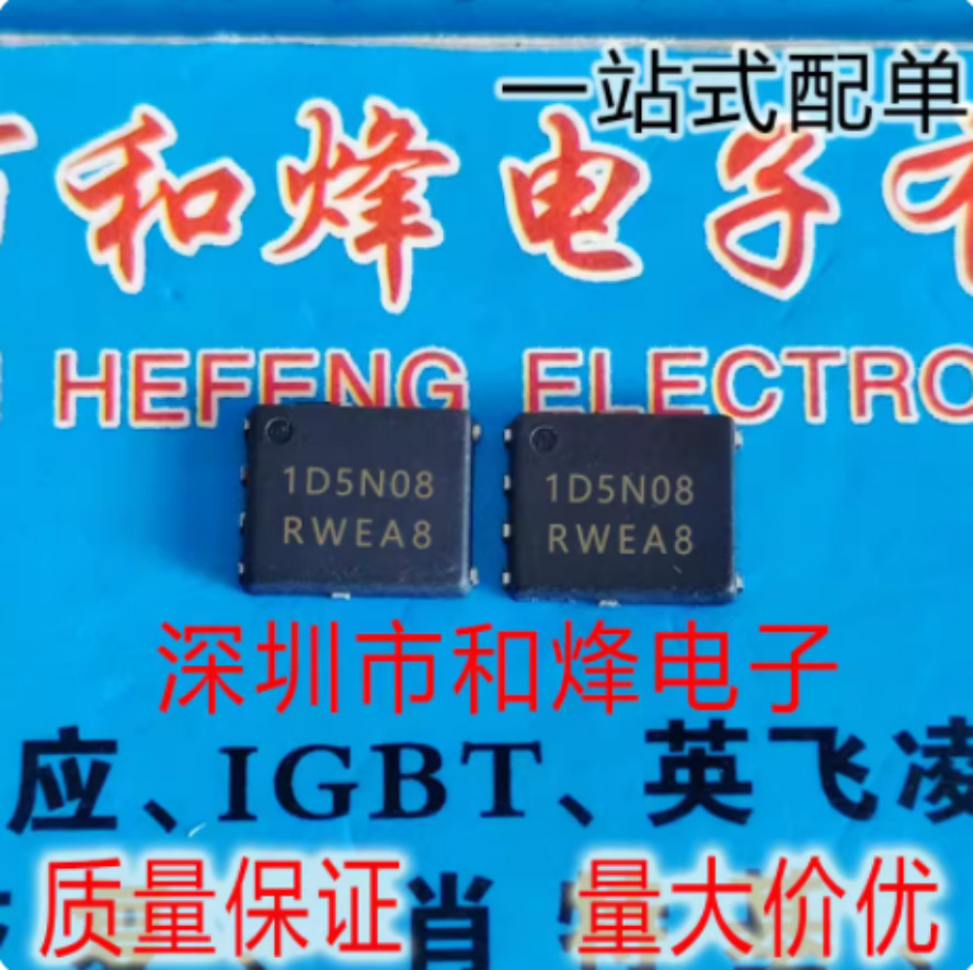 10pcs NVMFS1D5N08X 1D5N08 DFN