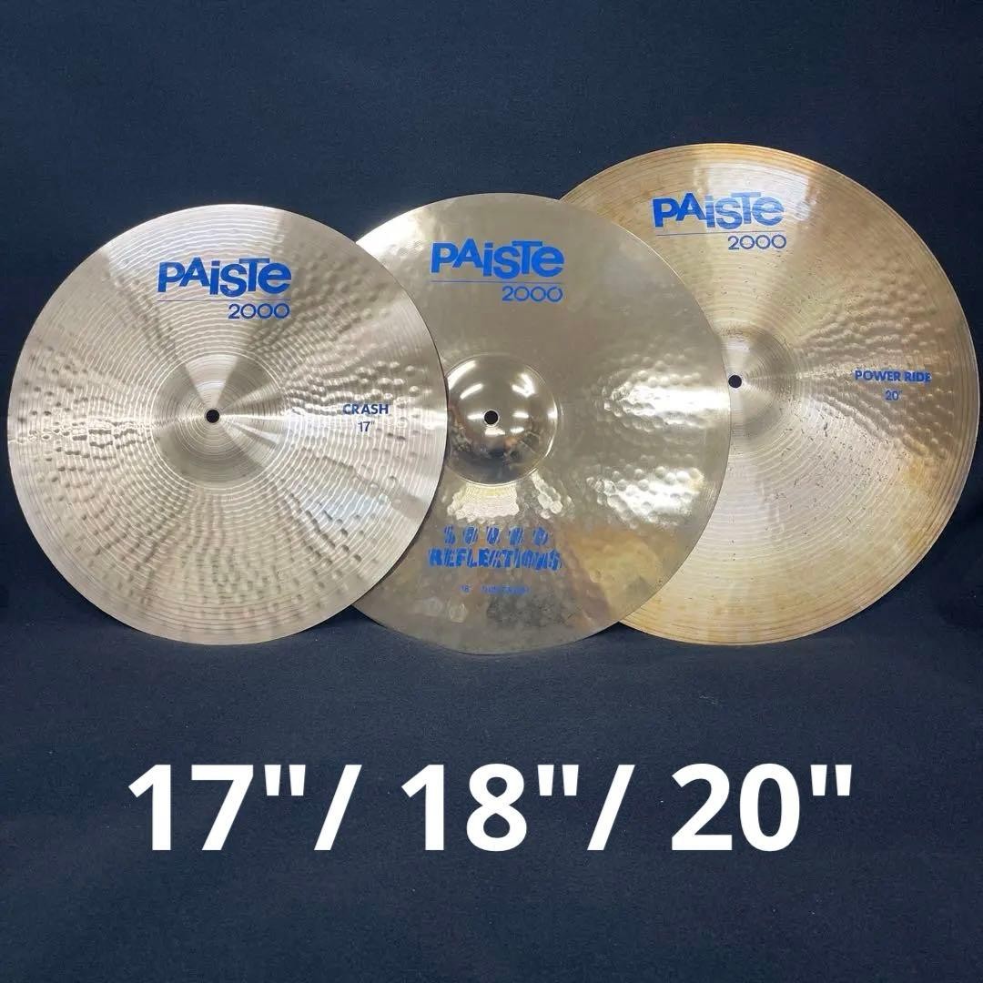 Paiste 2000 Cymbal Set 17" Crash 18" Sound Reflections Thin 20" Power Ride AS-IS