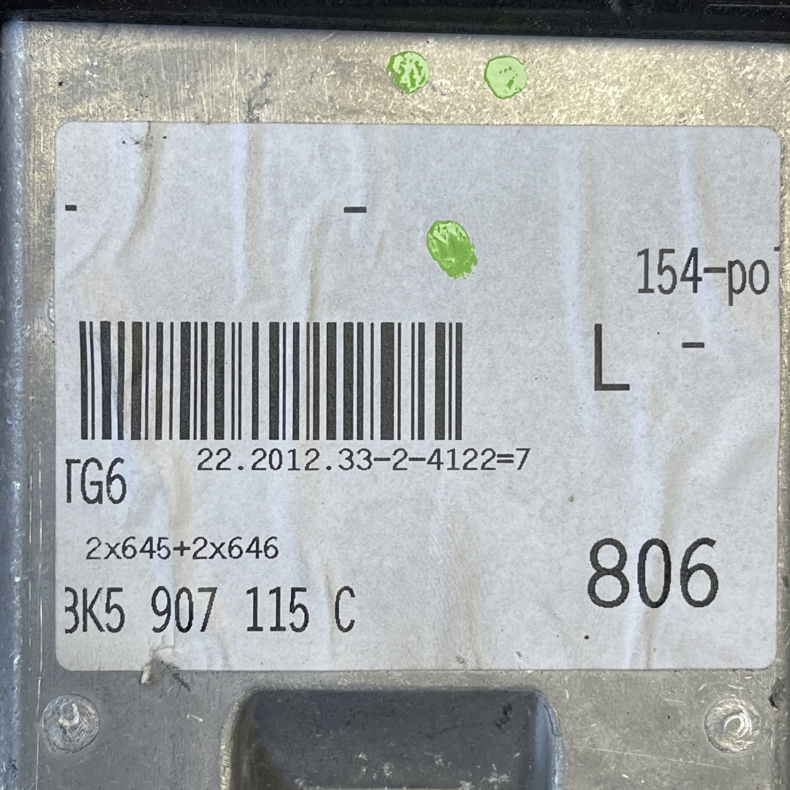 2013-2014 Audi A4 8K 2.0L AWD Engine ECM Electronic Control Module Unit OEM