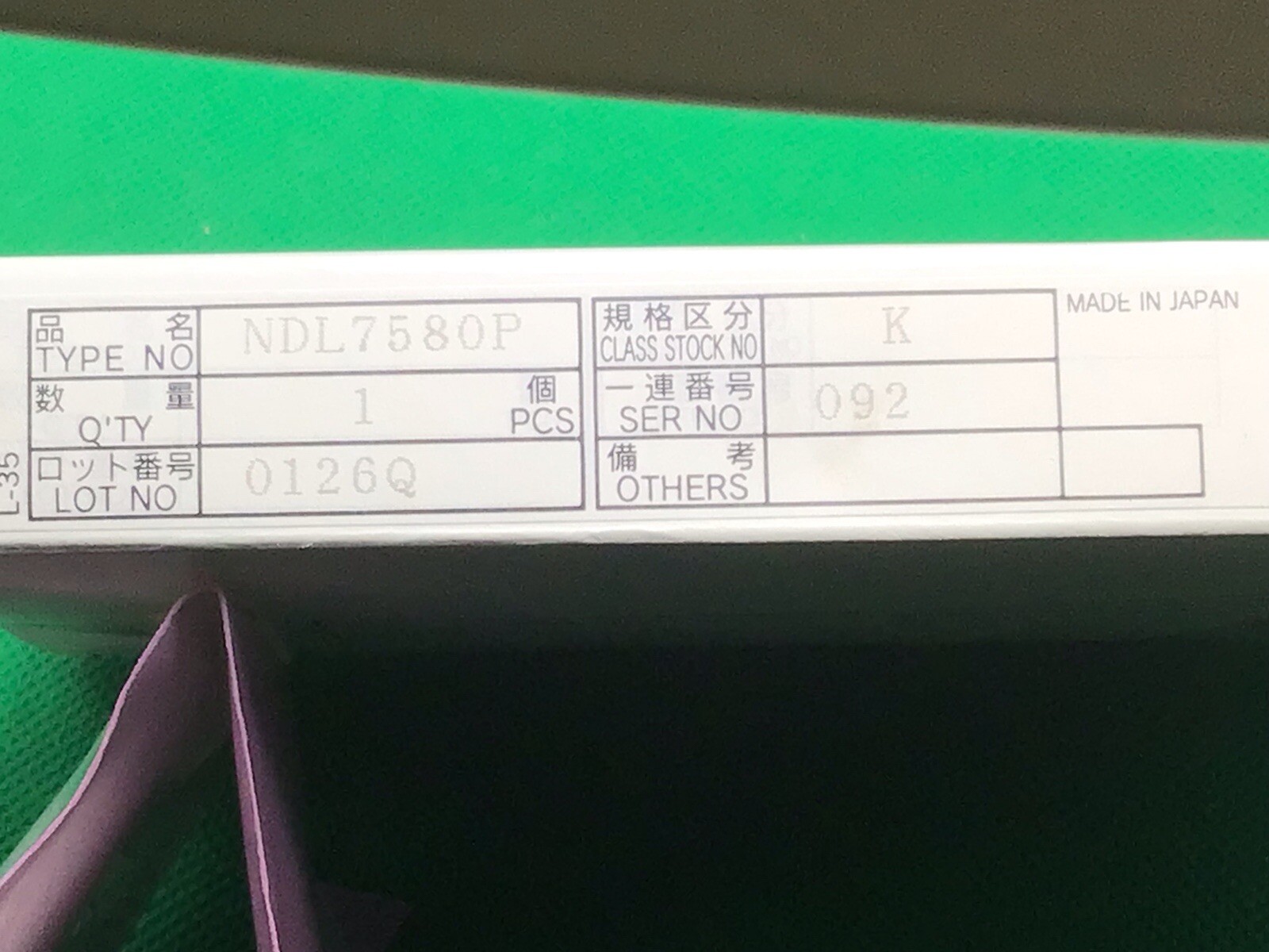 NEC Corporation NDL7580P, optical semiconductor device, damaged