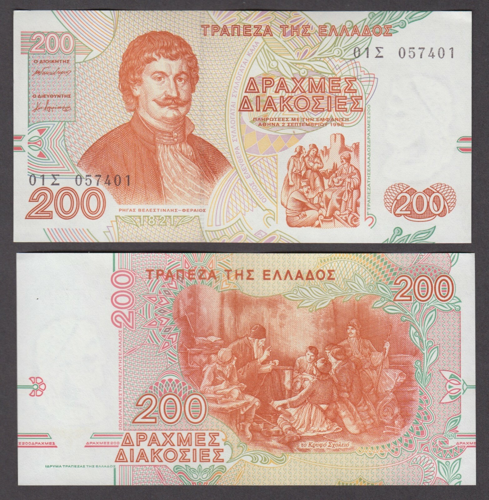GREECE  P.204  200 DRACHMES 1996  UNCIRCULATED  LOW SHIPPING  WE COMBINE    2104
