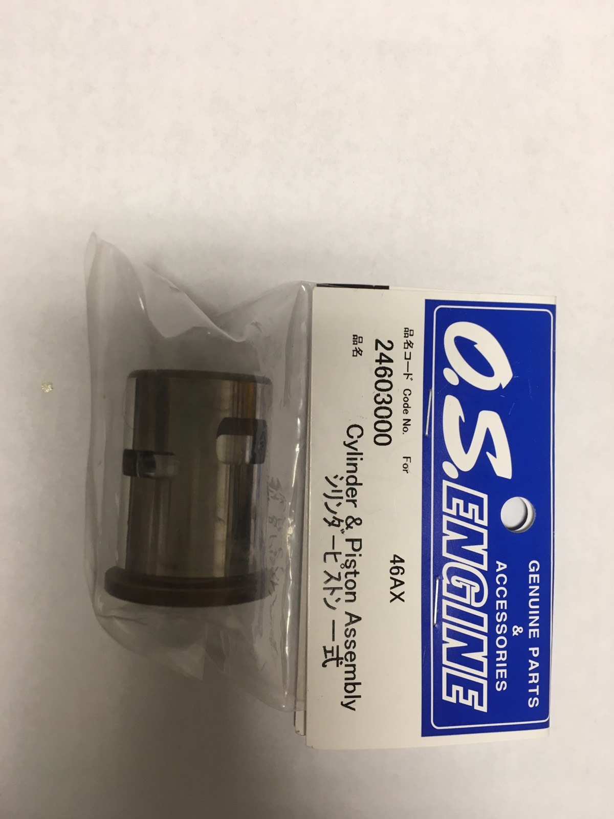 OS 46AX & AXII ABC PISTON & CYLINDER NIP