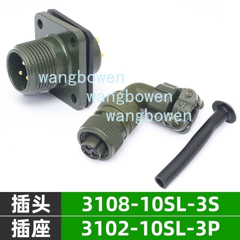 For  Aviation Plug Servo Connector 3pin MS3108A10SL-3S MS3102A10SL-3P