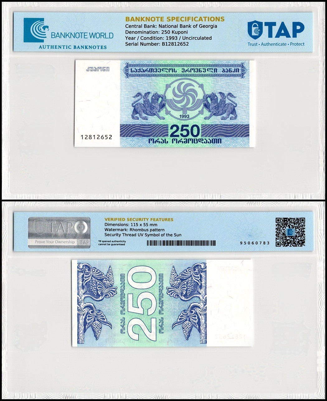 Georgia 250 Kuponi, 1993, P-43a, UNC, TAP Authenticated