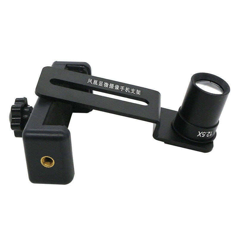 WF12.5X Microscope Eyepiece Mount Adapter Connect Mobile Phone Take Photo Video