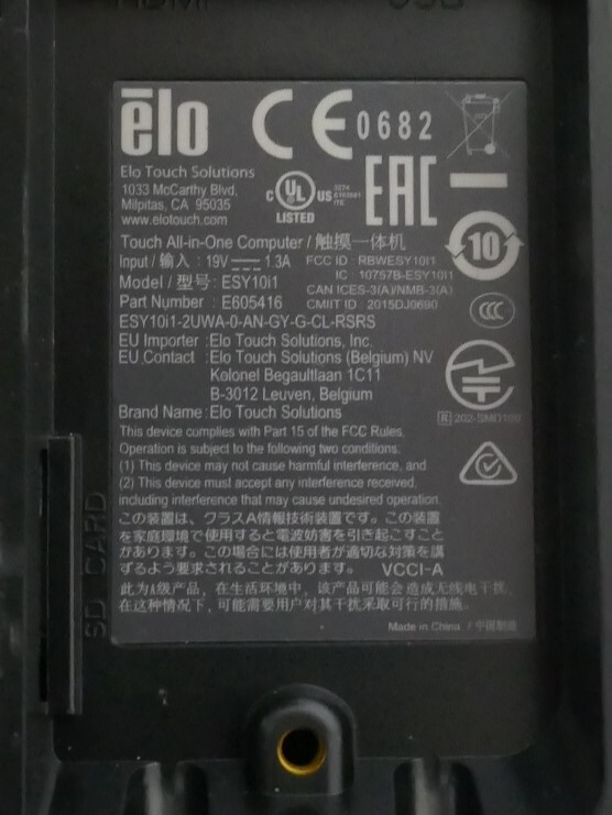 ELo Touch Solutions AIO Toast POS tablet Model ESY10i1 w/ Stand & Cardreader