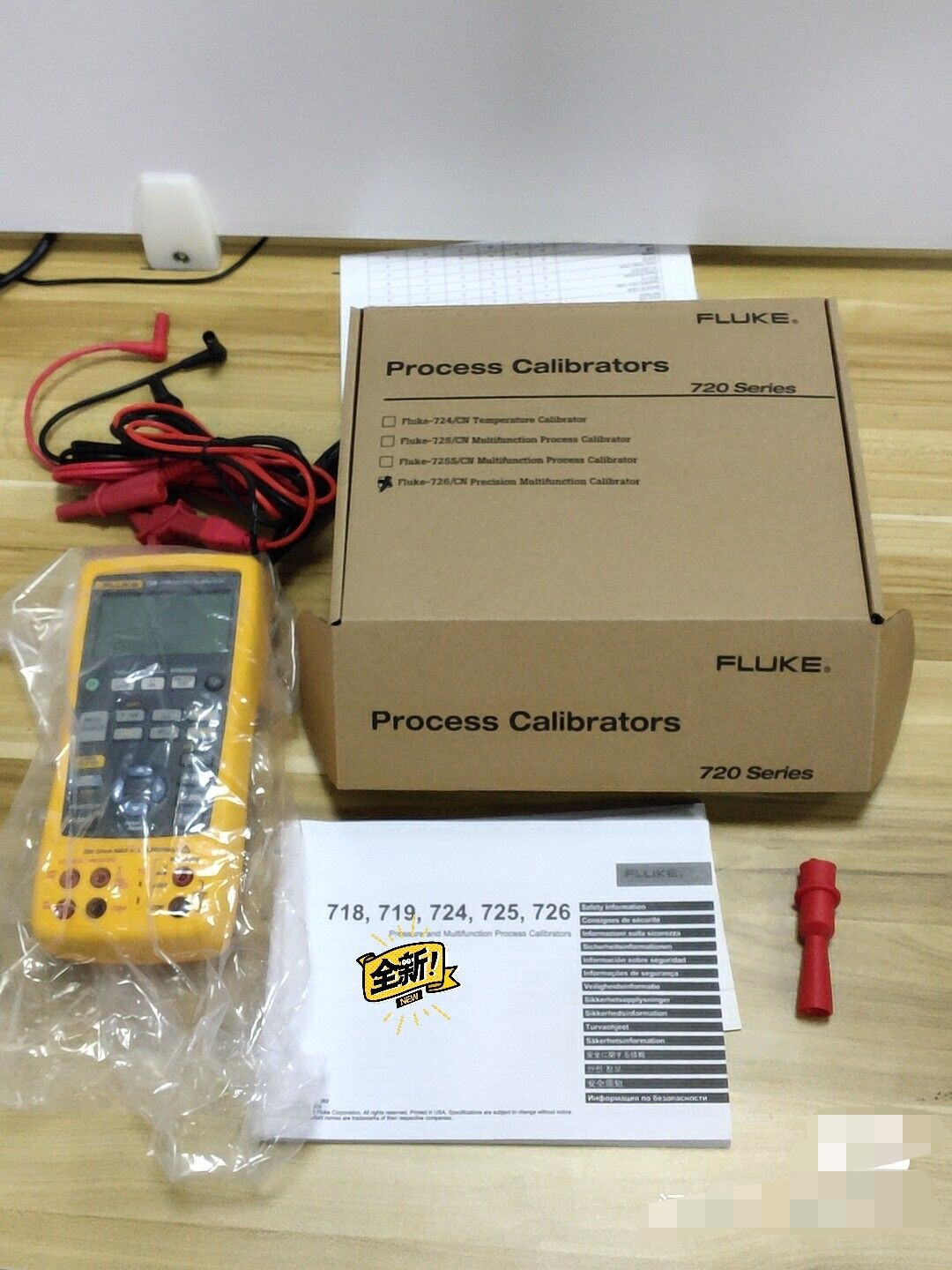 Fluke 726 Precision Multifunction Process Calibrator NEW