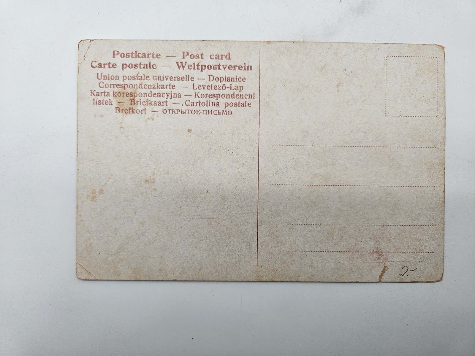 HA2049: Postcard, on The Weichsel