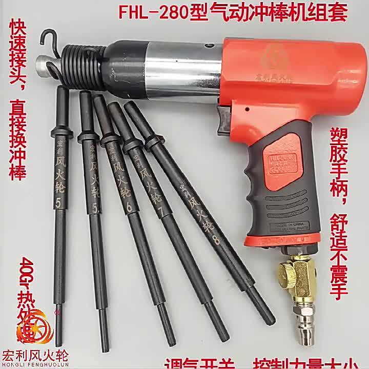 Universal Motor Valve Guide, Punch Tool, Valve Installation and Removal Guide